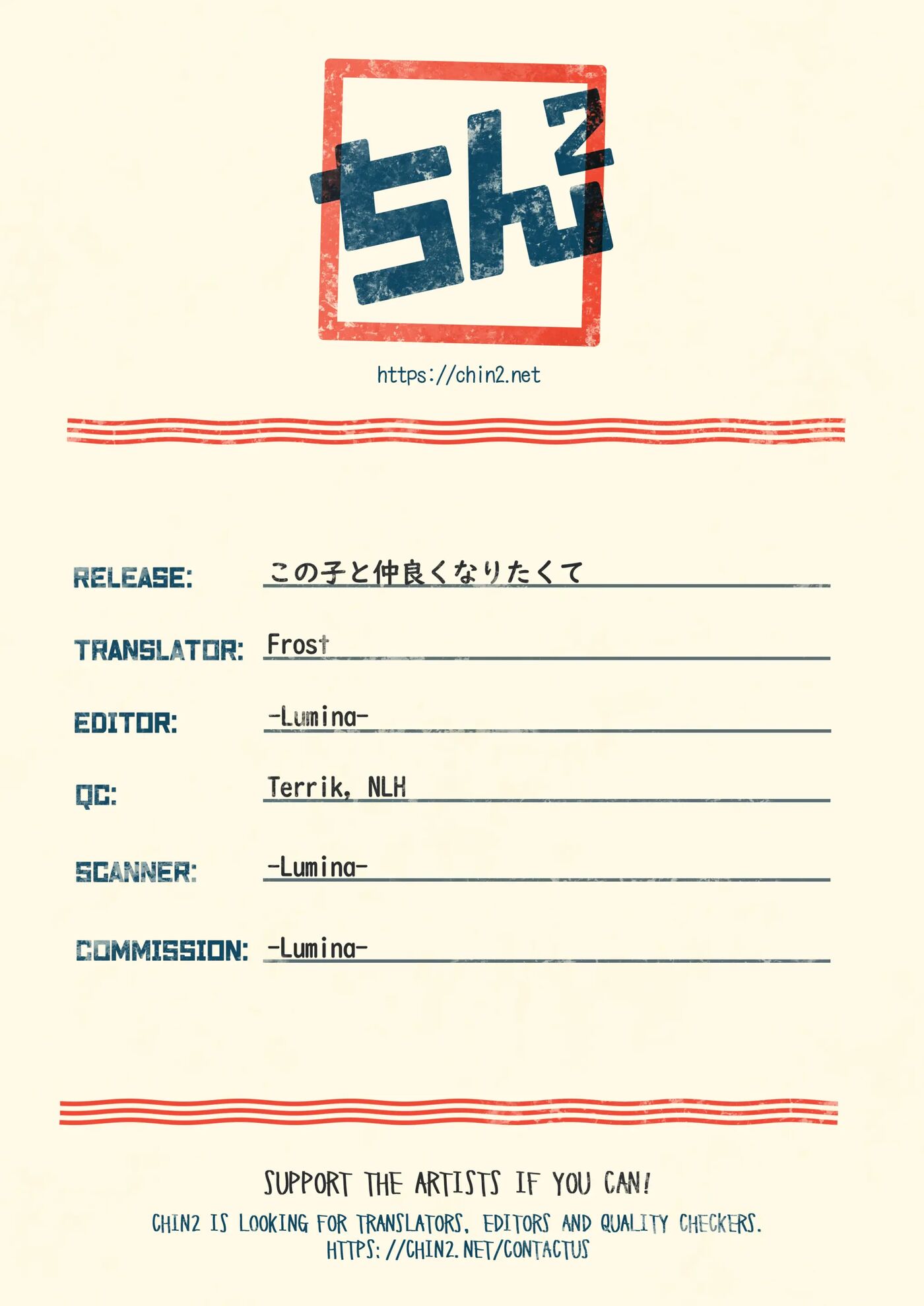 Because I Wanted To Be Close To Him... [yaoi] Chapter 1000 Page 31